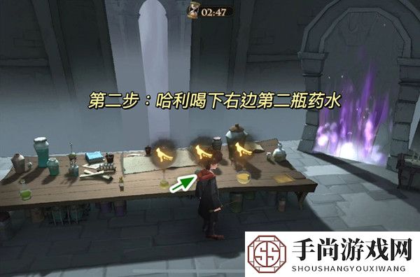 《哈利波特：魔法觉醒》斯内普谜题过关方法