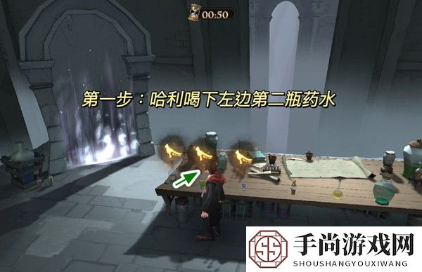 《哈利波特：魔法觉醒》斯内普谜题过关方法