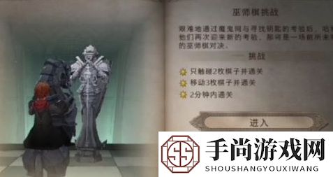 《哈利波特：魔法觉醒》黑巫师打法分享