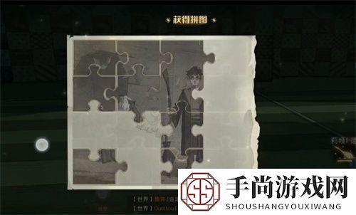 《哈利波特：魔法觉醒》我是你的话就会往外面找找看拼图位置