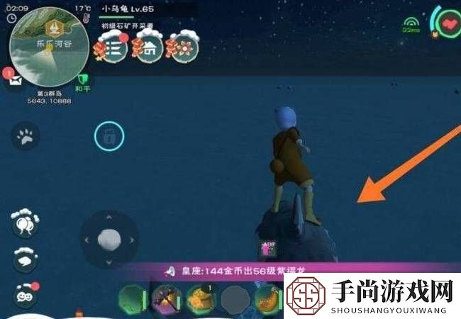 《创造与魔法》纳坦岛前往方法