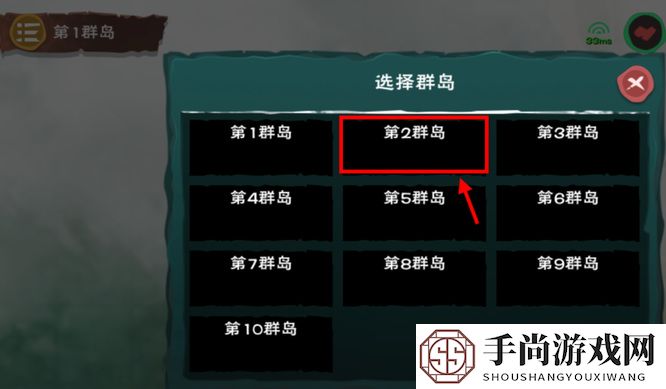 《创造与魔法》过海方法