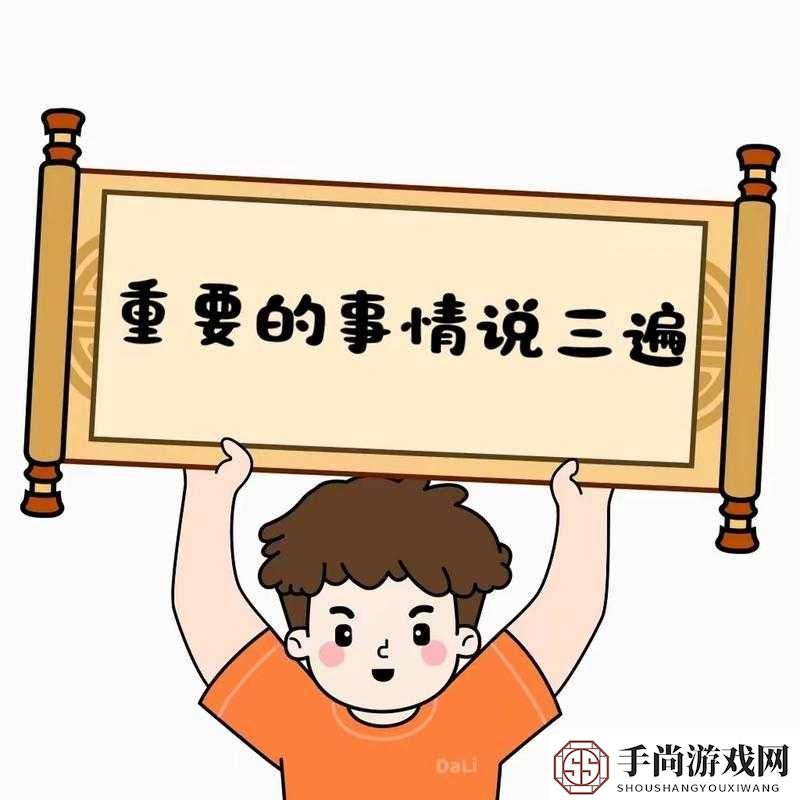 主人求您关掉开关吧