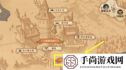 《哈利波特：魔法觉醒》小家伙你找错地方啦拼图位置