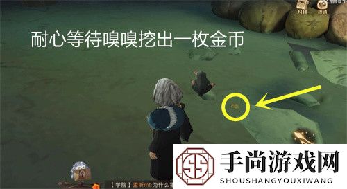 《哈利波特：魔法觉醒》小家伙你找错地方啦拼图位置