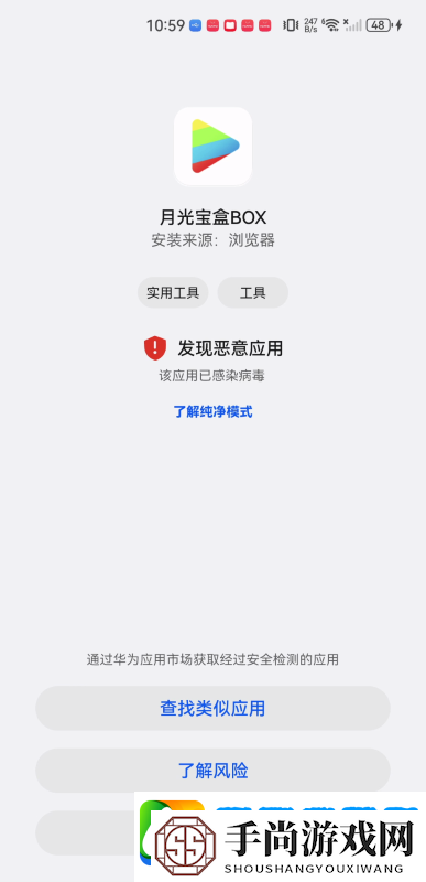 月光宝盒app下载月光宝盒app电视版v1.0.20231013