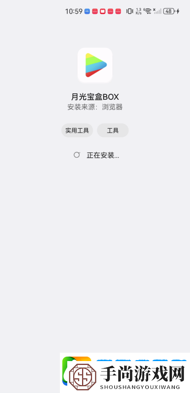 月光宝盒app下载月光宝盒app电视版v1.0.20231013