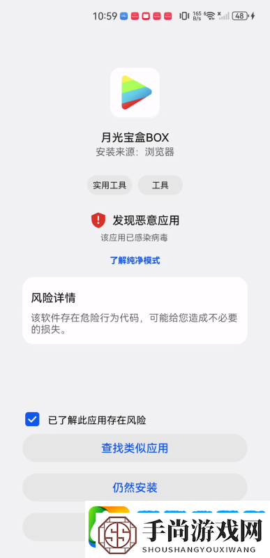 月光宝盒app下载月光宝盒app电视版v1.0.20231013