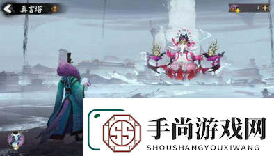 阴阳师六道之门真言塔怎么过