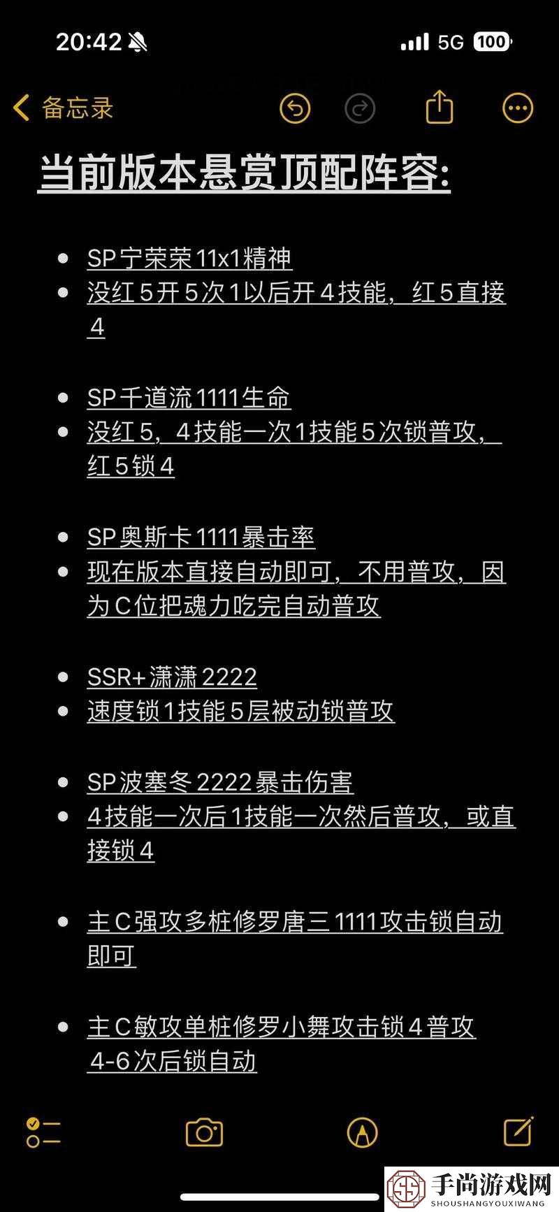 斗罗大陆魂师对决