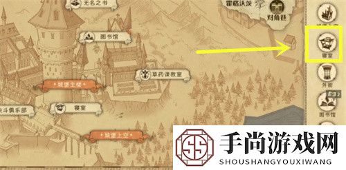 《哈利波特：魔法觉醒》噩梦或是美梦拼图位置