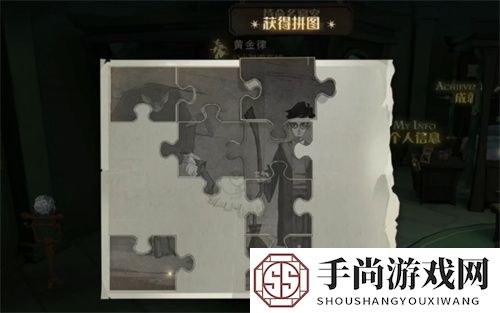 《哈利波特：魔法觉醒》噩梦或是美梦拼图位置