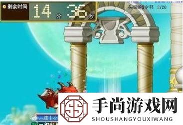 《冒险岛》时间神殿追忆之路任务完成方法