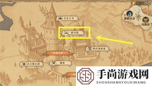 《哈利波特：魔法觉醒》进入图书馆也需要口令吗我得好好想想拼图位置