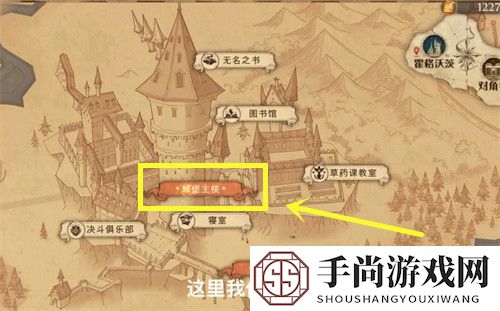 《哈利波特：魔法觉醒》难道洛丽丝夫人又被锁在里面了拼图位置