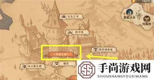 《哈利波特：魔法觉醒》五星舞曲解锁方法