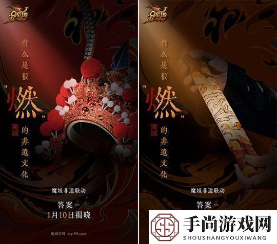 魔域蛇年兽原画惊艳亮相灵曦祈福赢万元“金”喜奢品