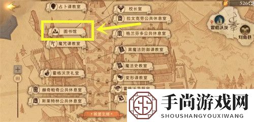 ​《哈利波特：魔法觉醒》走廊里的盔甲会四处走动拼图位置一览