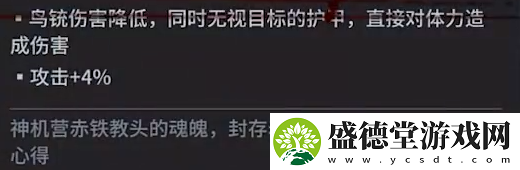 永劫无间手游鸟铳魂玉有哪些