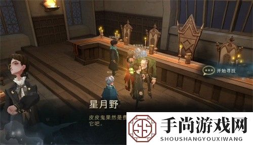 《哈利波特：魔法觉醒》他努力保护城堡里的所有人拼图位置