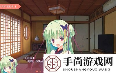 千恋万花免费版