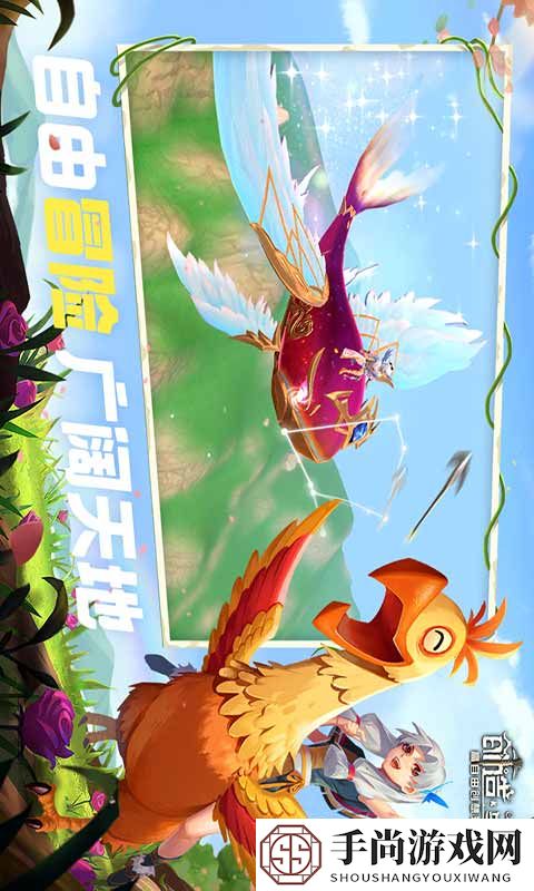 创造与魔法