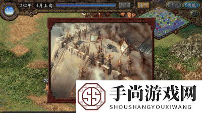 三国志9手机版