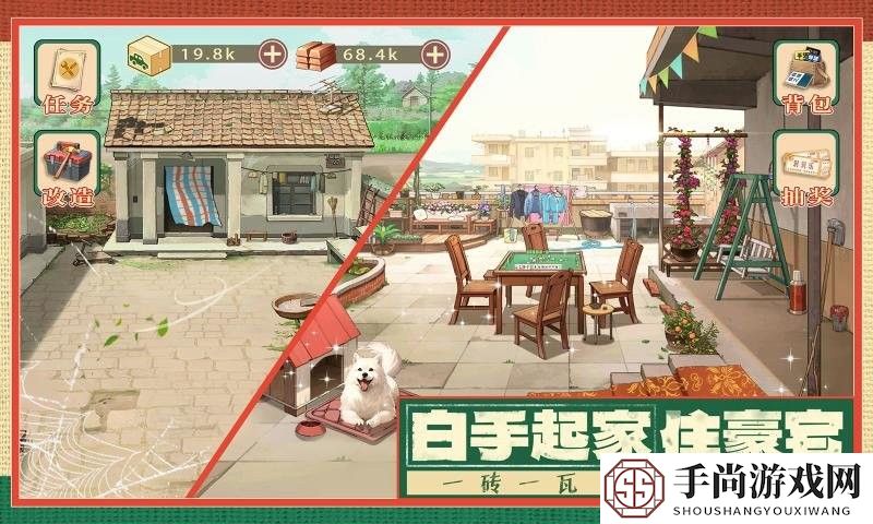 时光杂货店正版