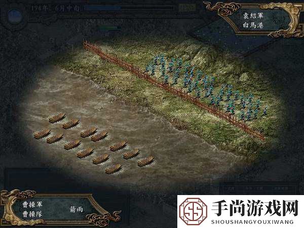 三国志9威力加强版