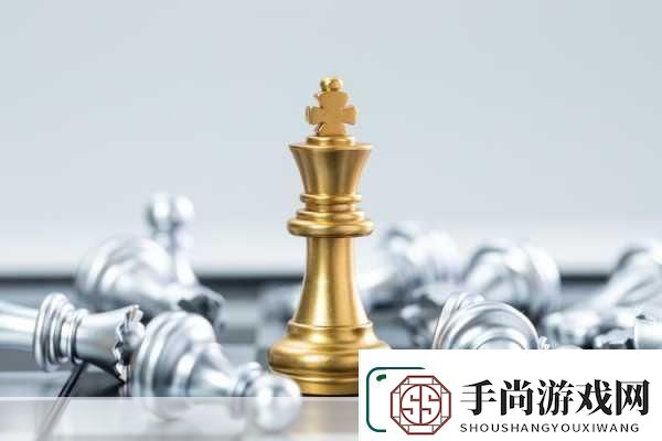 深度探索战斗版国际象棋的致胜之道