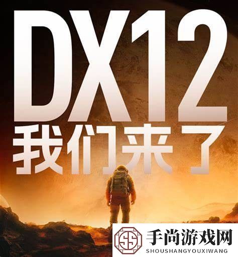 摩尔线程发布DX12驱动针对黑神话优化