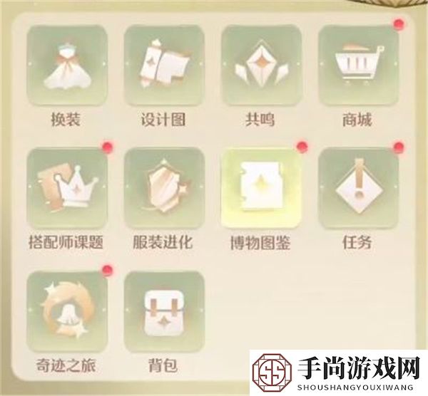 无限暖暖服装进化功能作用介绍