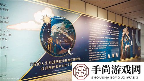 在二次元聆听历史的回响 ——上海图书馆X《FGO》联动展览现已开放