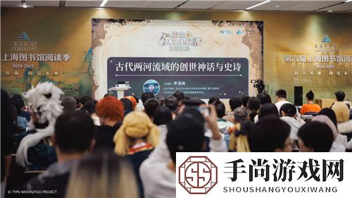 在二次元聆听历史的回响 ——上海图书馆X《FGO》联动展览现已开放