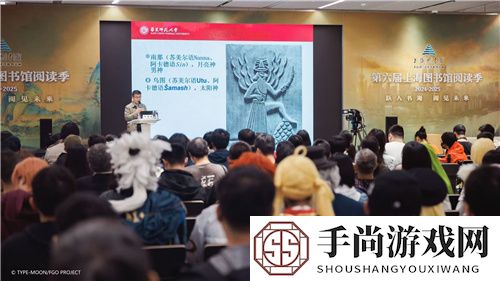 在二次元聆听历史的回响 ——上海图书馆X《FGO》联动展览现已开放